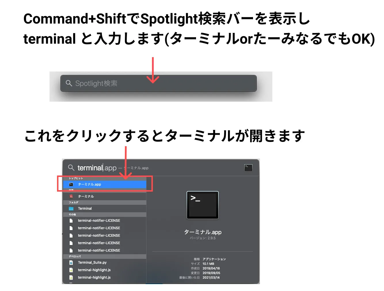 バージョン管理ツールをインストールする