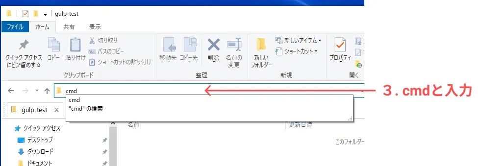 cdをもっと簡単にやる方法