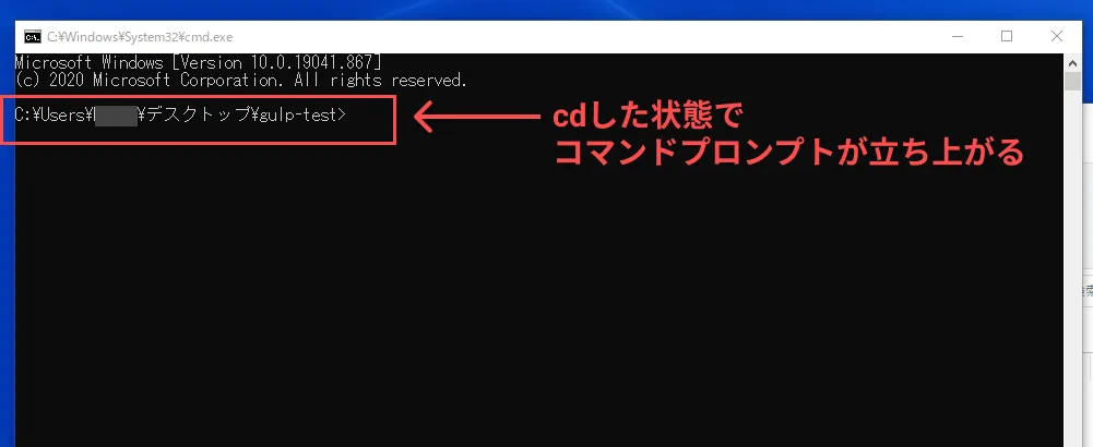 cdをもっと簡単にやる方法