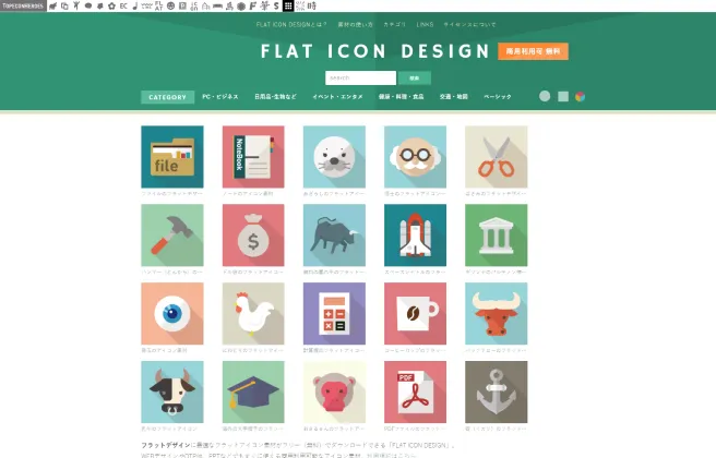 FLAT ICON DESIGN