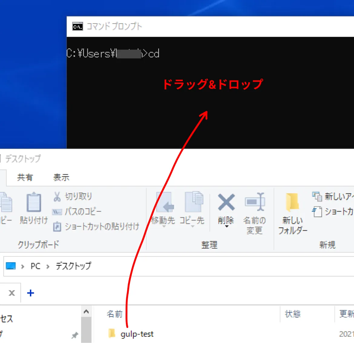 いよいよGulpをつかってみる