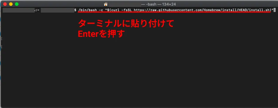 バージョン管理ツールをインストールする