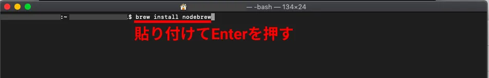 バージョン管理ツールをインストールする
