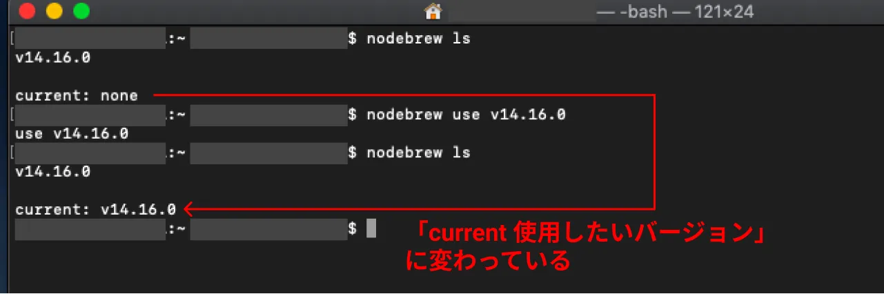 Node.jsをインストールする