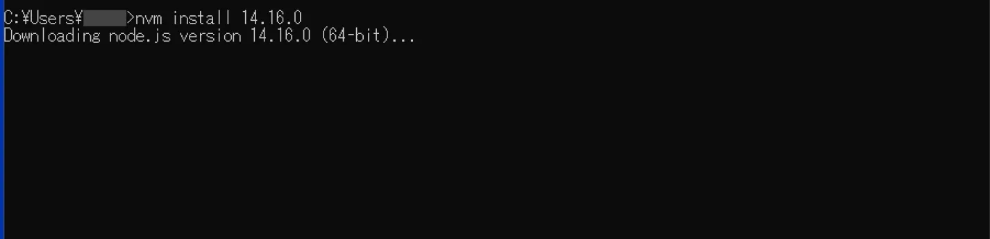 Node.jsをインストールする