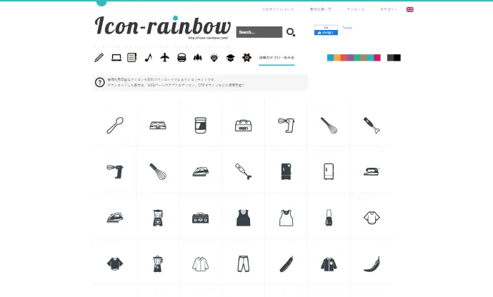 Icon-rainbow
