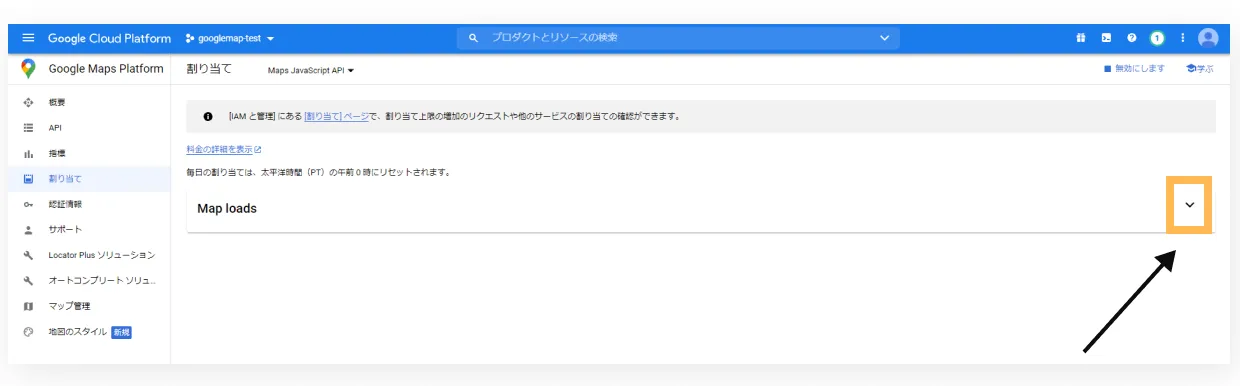 １日のリクエスト回数を制限しておこう