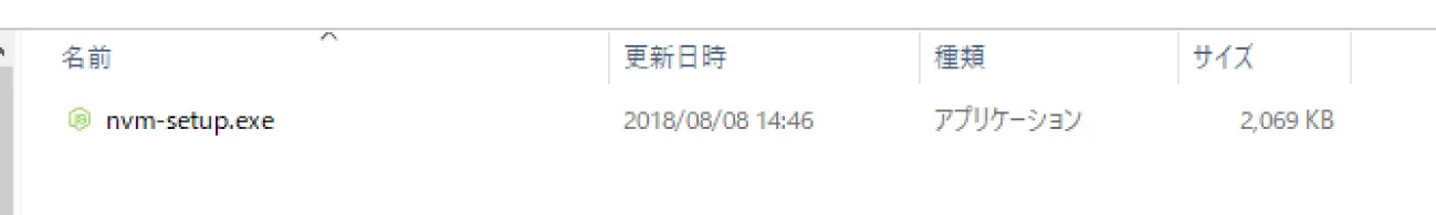 バージョン管理ツールをインストールする