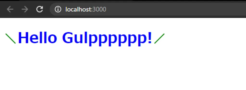 いよいよGulpをつかってみる