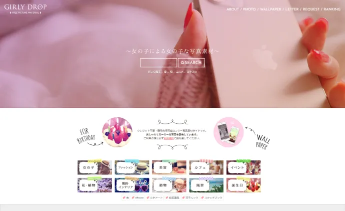 GIRLY DROP