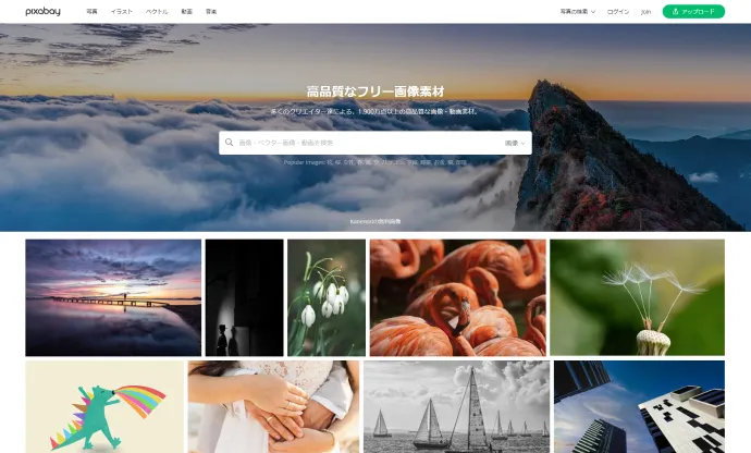 pixabay